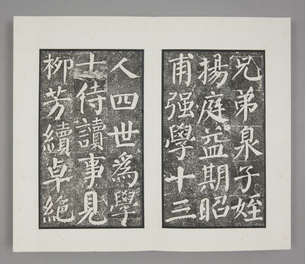 图片[52]-Yan Qinli Stele-China Archive